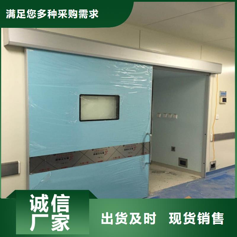 射线防护子母门源头工厂