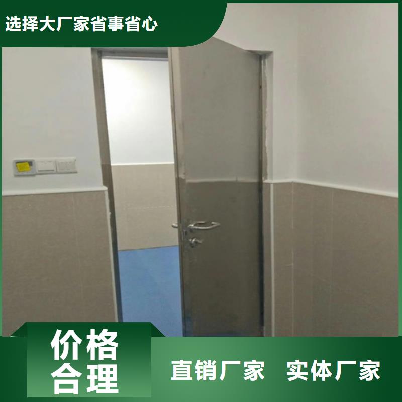 电动射线防护门型号汇总