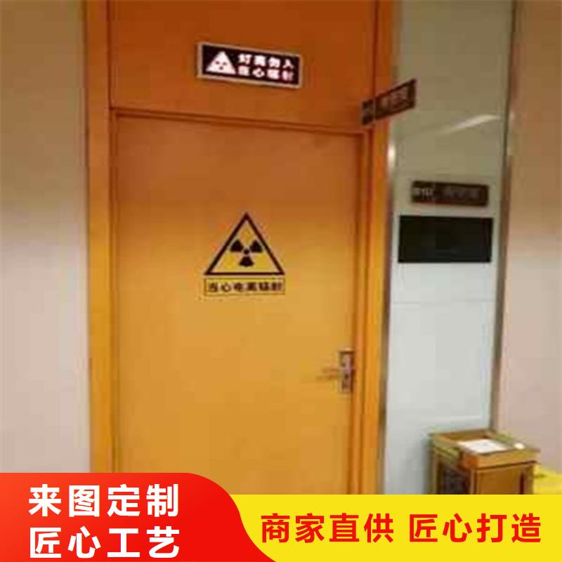 射线防护子母门源头工厂