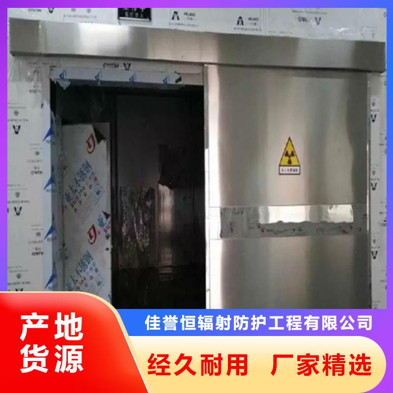 DR室铅门源头厂家本地报价更优惠