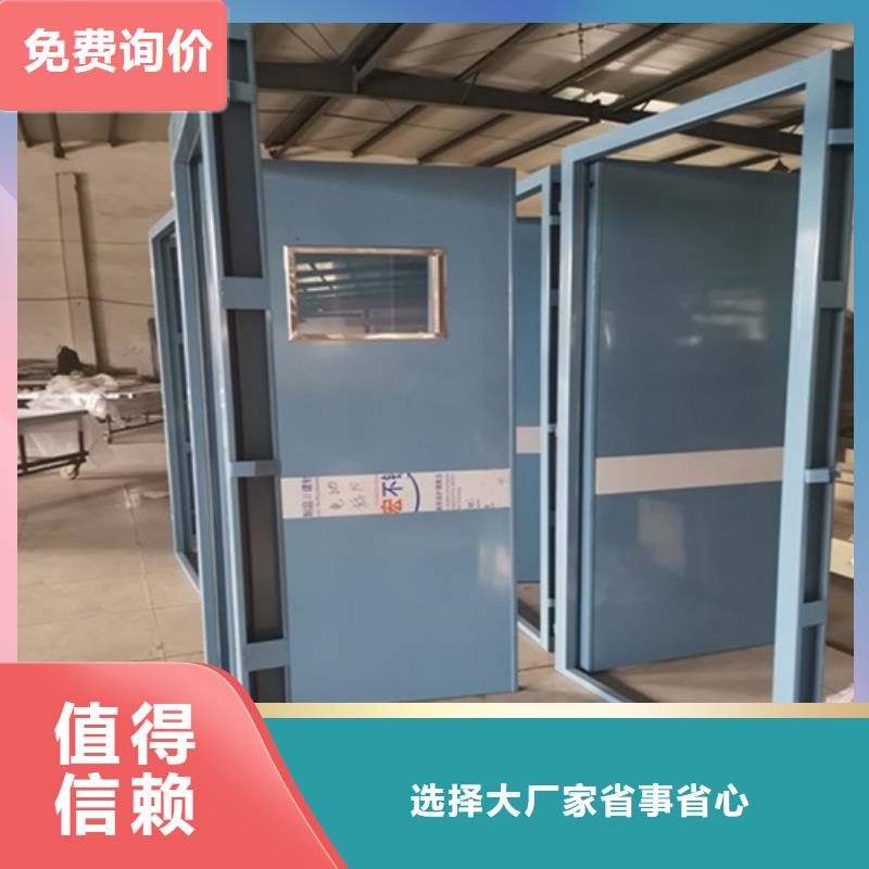 电动射线防护门型号汇总