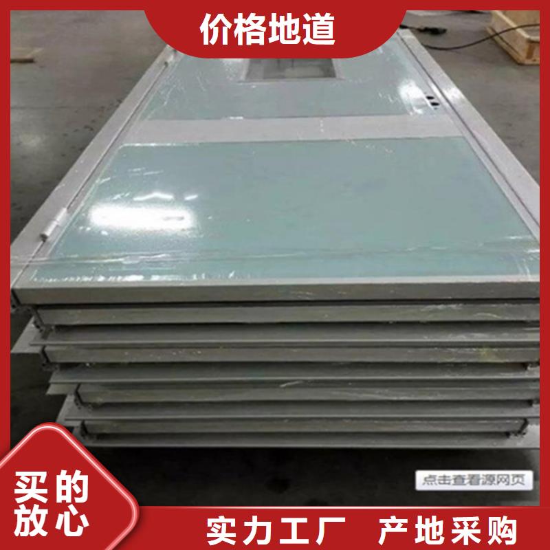 射线防护子母门源头工厂