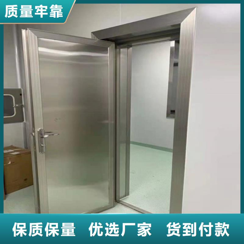 射线防护子母门源头工厂