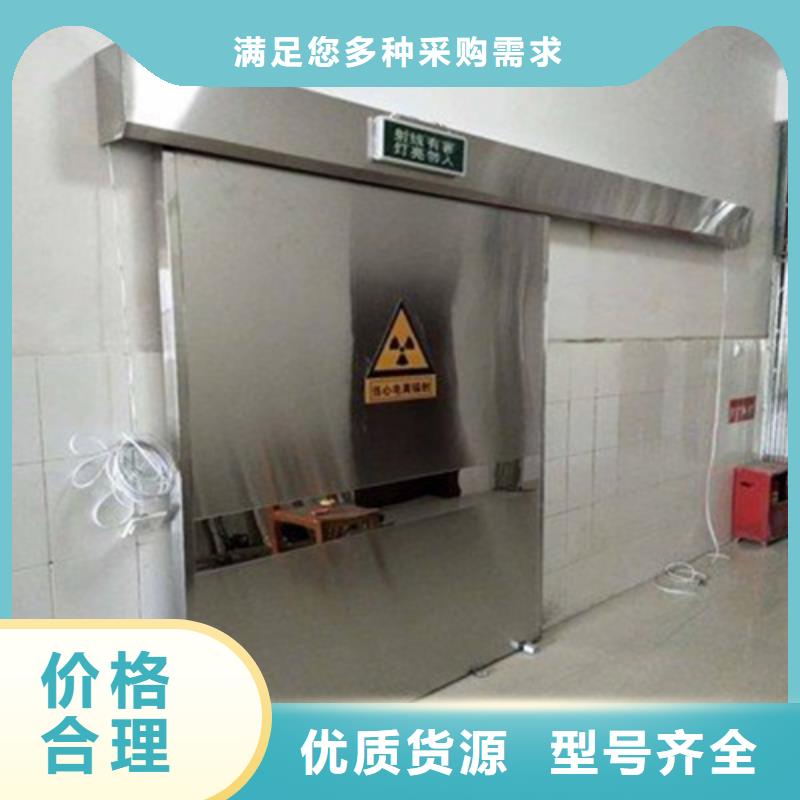 射线防护子母门源头工厂