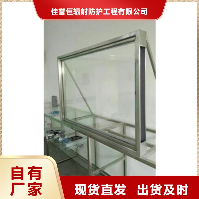 宠物医院铅玻璃厂家、定制宠物医院铅玻璃