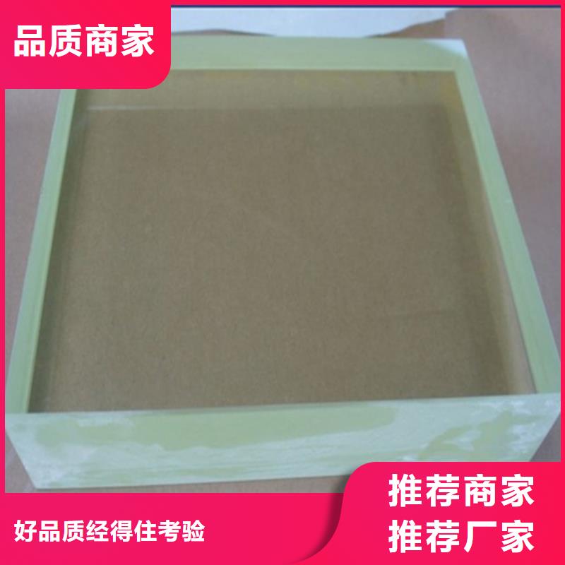 供应高清铅玻璃认准佳誉恒辐射防护工程有限公司