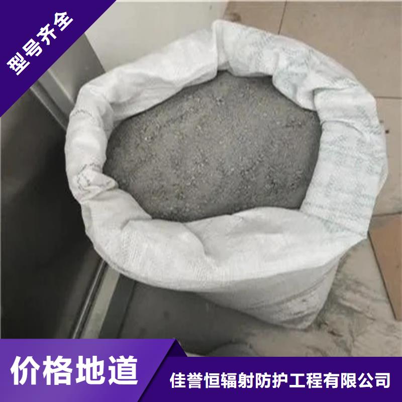 DR室改造防辐射硫酸钡砂-DR室改造防辐射硫酸钡砂货比三家
