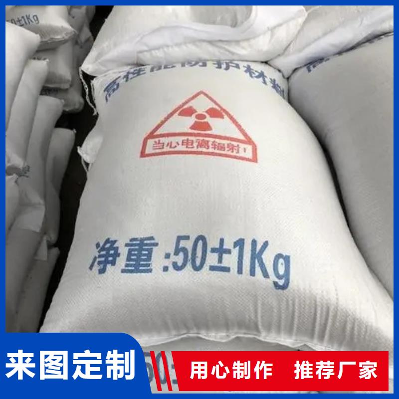 硫酸钡砂,防辐射铅板颜色尺寸款式定制