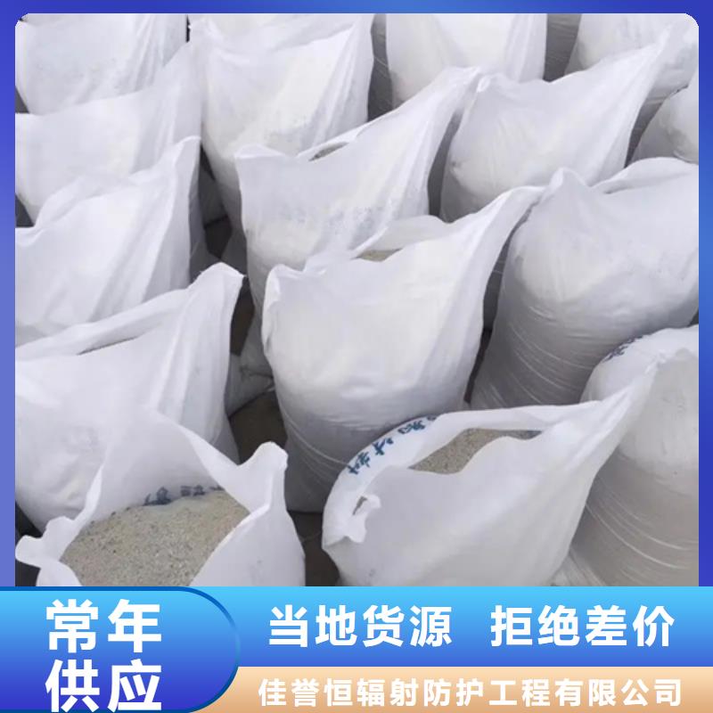 防辐射钡沙全网低价