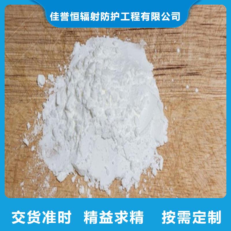 工程墙面施工硫酸钡砂制造厂_佳誉恒辐射防护工程有限公司