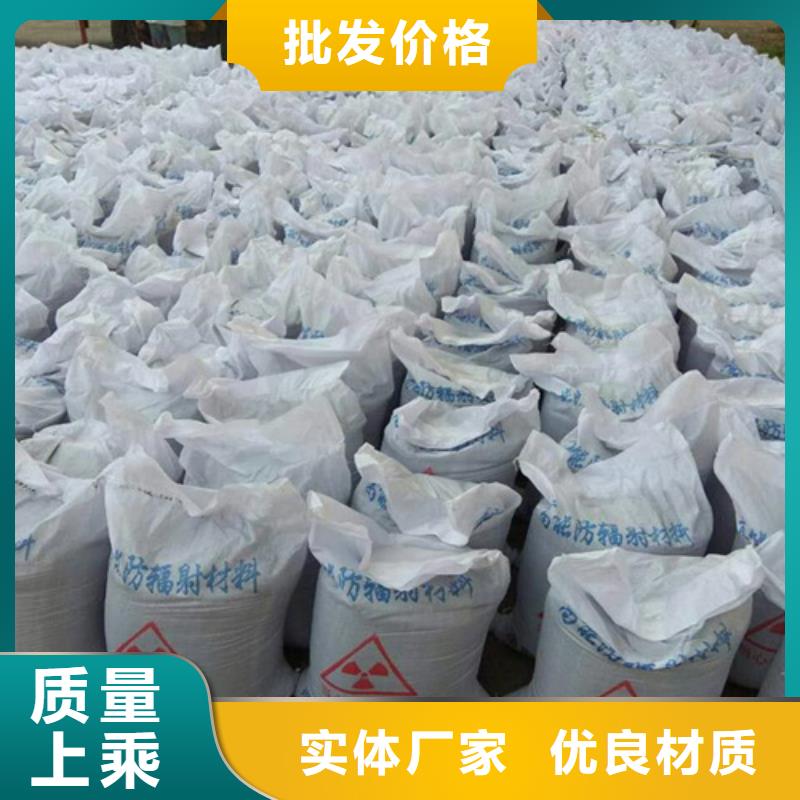 防辐射铅板视频-湖南省娄底市硫酸钡板防辐射铅板可服务区域新化|双峰|湘潭|益阳|邵阳|常德|永州等