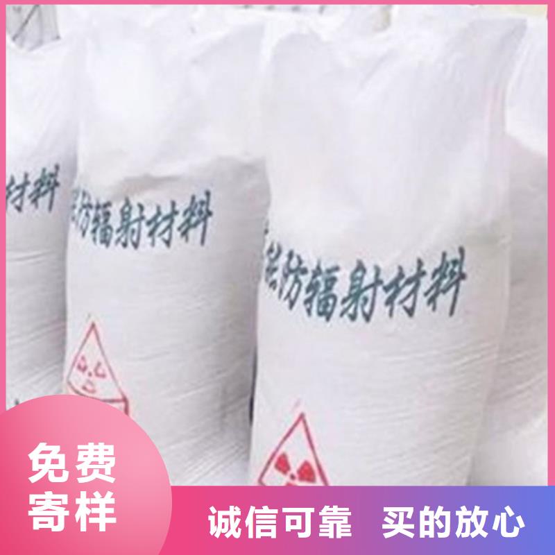 防辐射铅板视频-湖南省娄底市硫酸钡板防辐射铅板可服务区域新化|双峰|湘潭|益阳|邵阳|常德|永州等