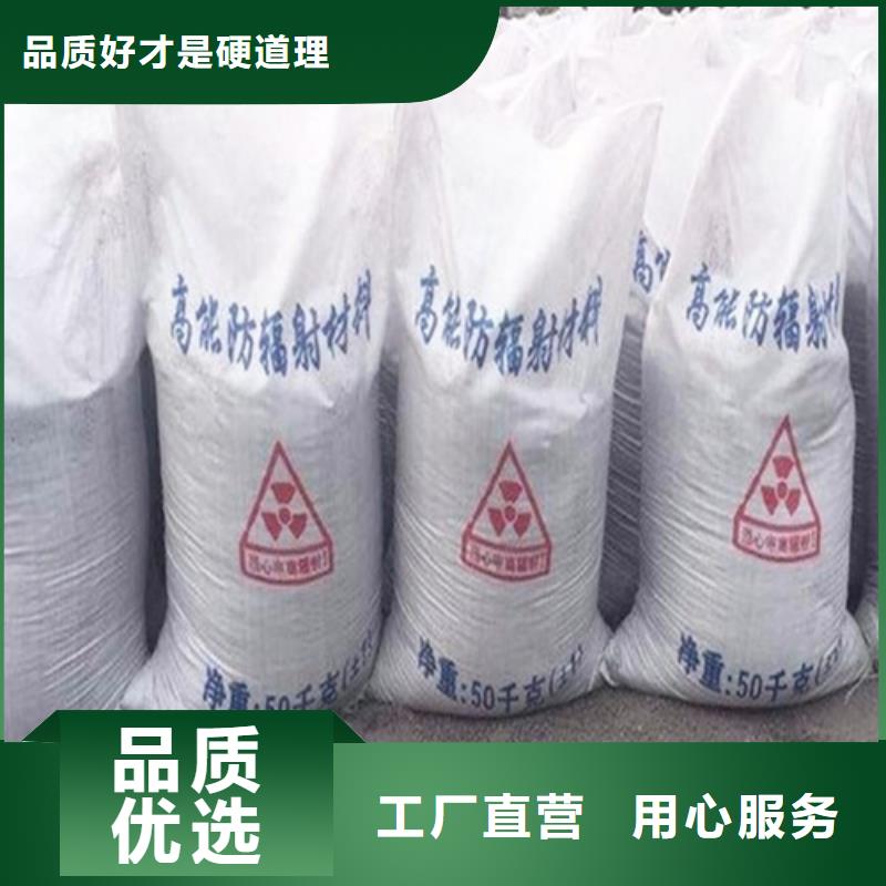 防辐射钡砂价格公道