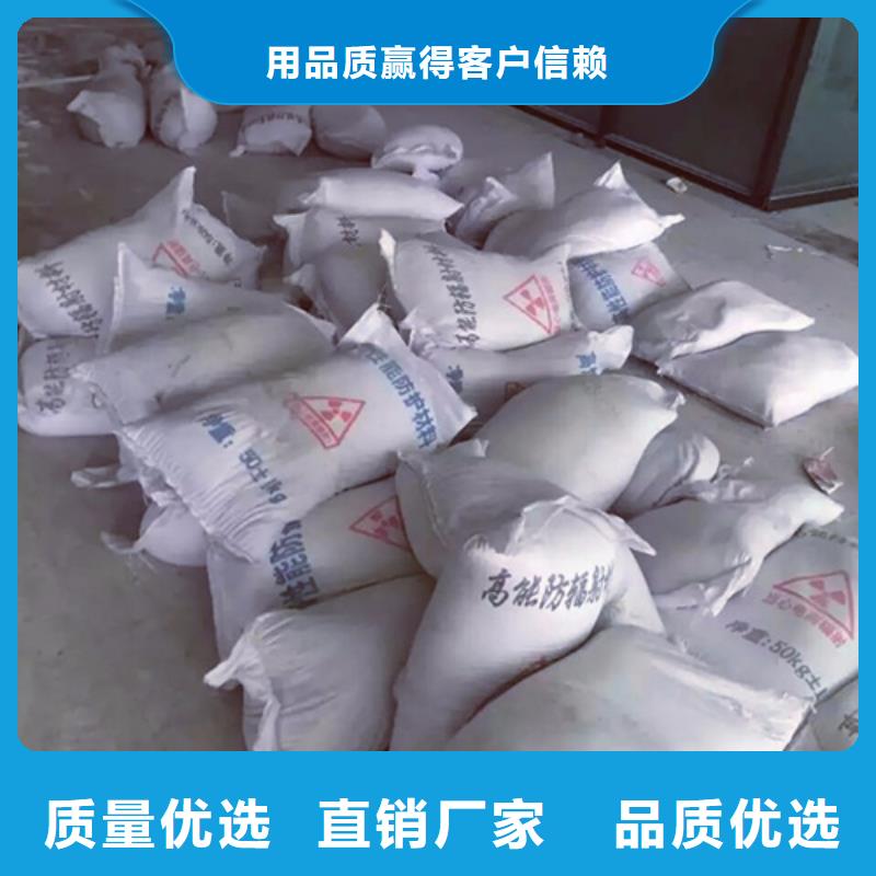防辐射钡砂价格公道