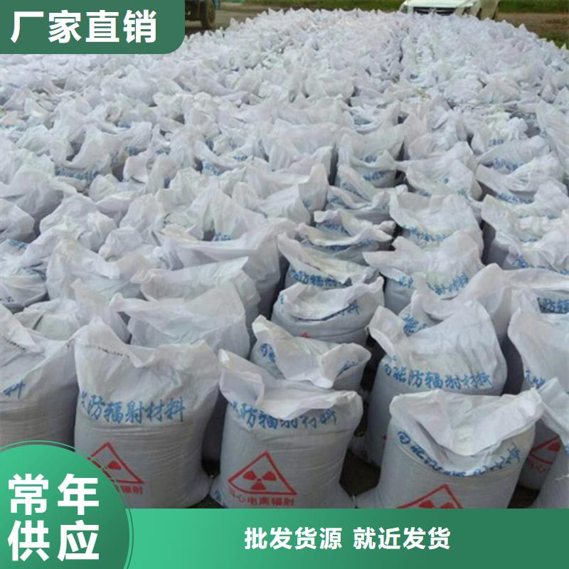防辐射铅板视频-湖南省娄底市硫酸钡板防辐射铅板可服务区域新化|双峰|湘潭|益阳|邵阳|常德|永州等