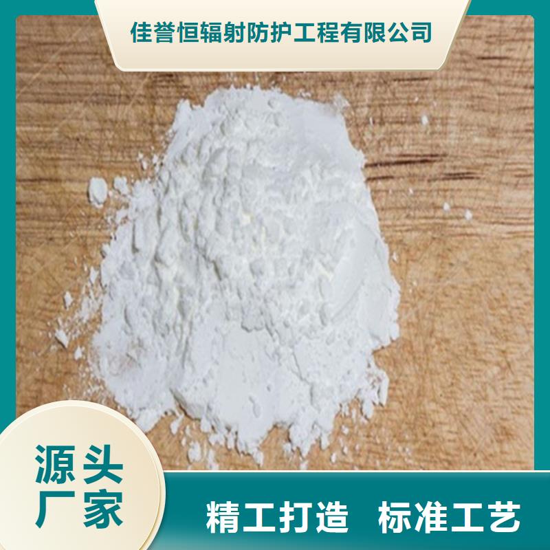 DR室改造防辐射硫酸钡砂实业厂家