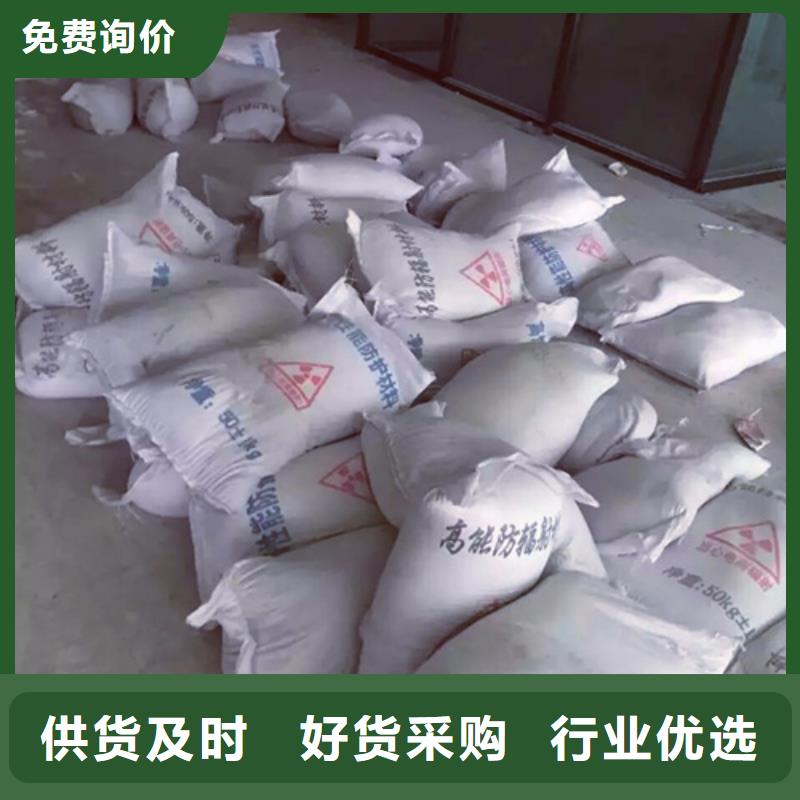 防辐射铅板视频-湖南省娄底市硫酸钡板防辐射铅板可服务区域新化|双峰|湘潭|益阳|邵阳|常德|永州等