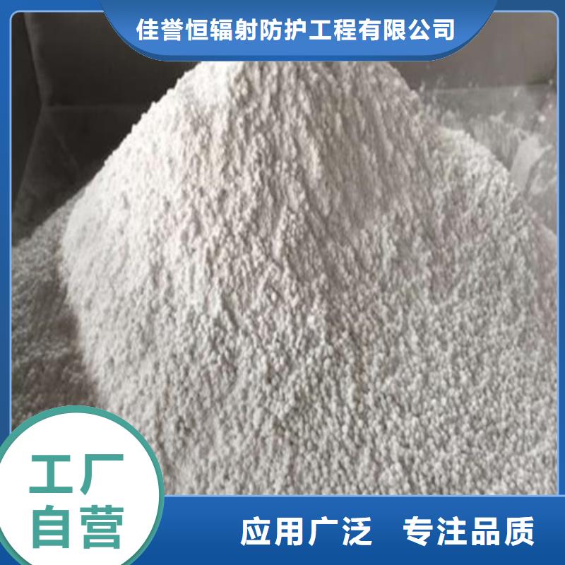防辐射硫酸钡厂家-库存充足