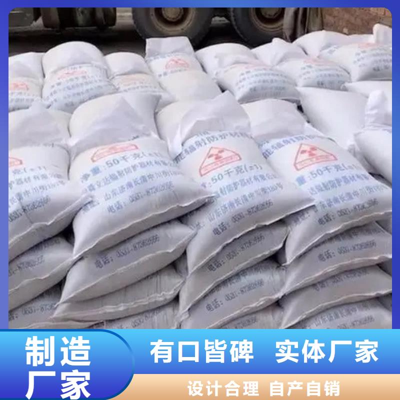 防辐射硫酸钡厂家-库存充足