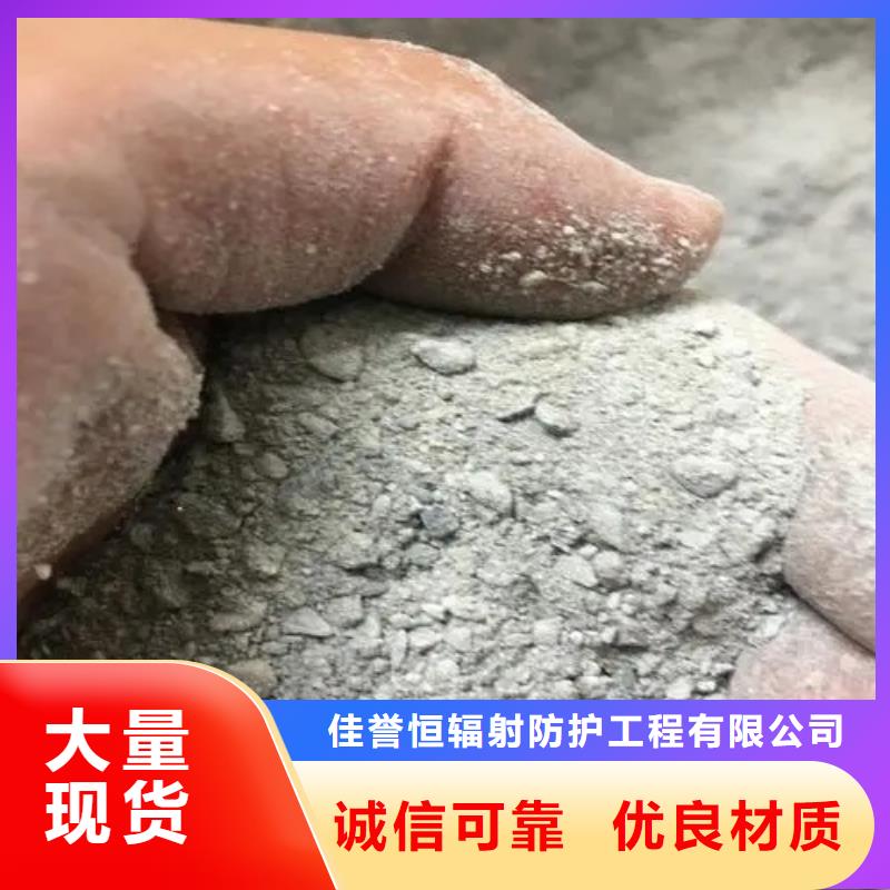 防辐射钡板出厂报价
