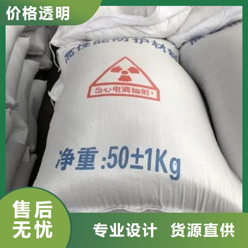 DR室改造防辐射硫酸钡砂-DR室改造防辐射硫酸钡砂货比三家