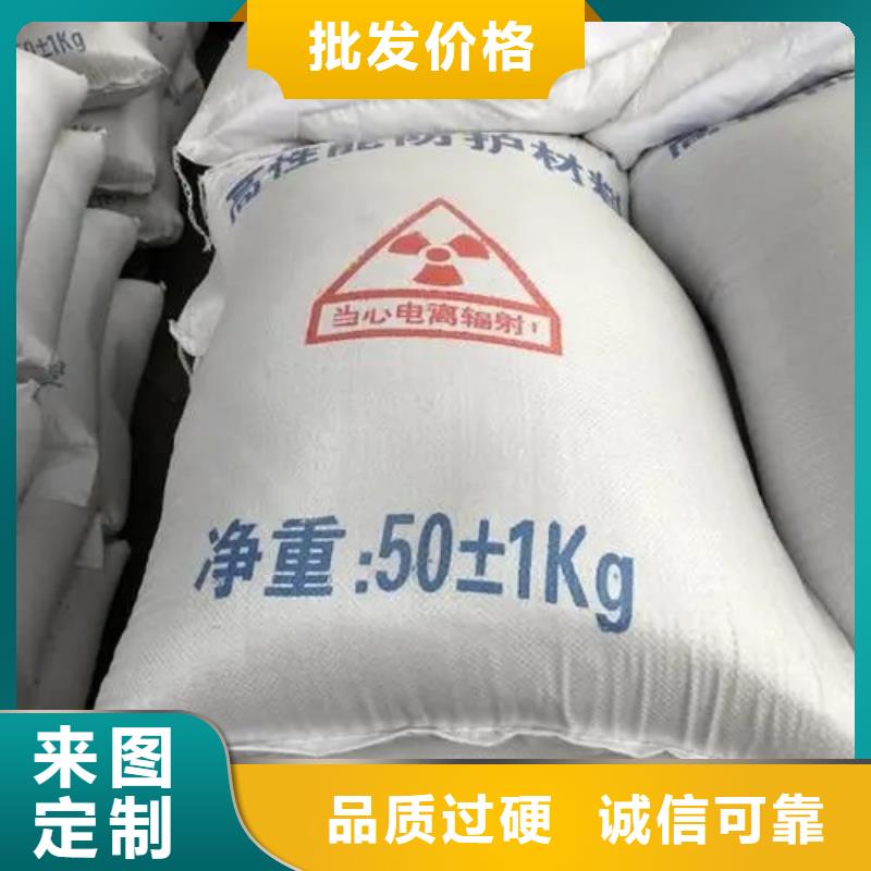 防辐射硫酸钡厂家-库存充足