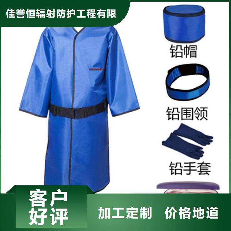 铅衣铅玻璃一手价格