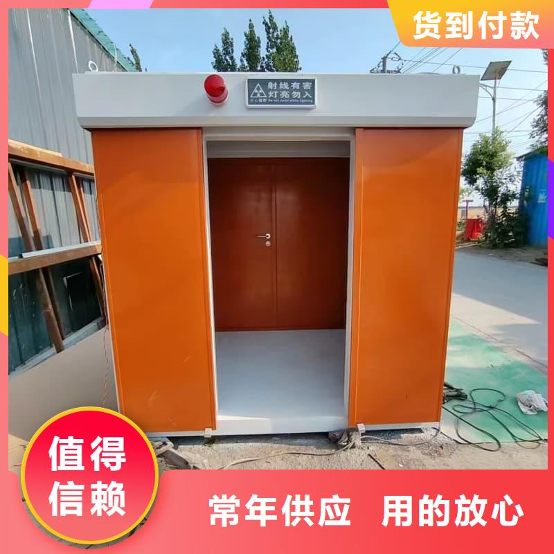 可移动可拆卸铅房实体生产厂家