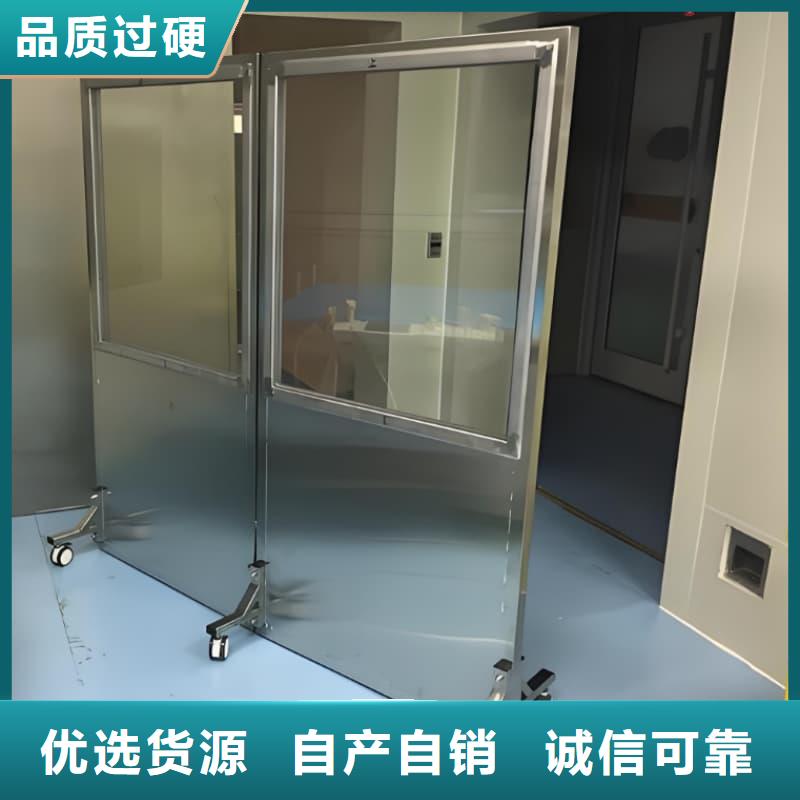 观察室铅屏风-观察室铅屏风专业厂家