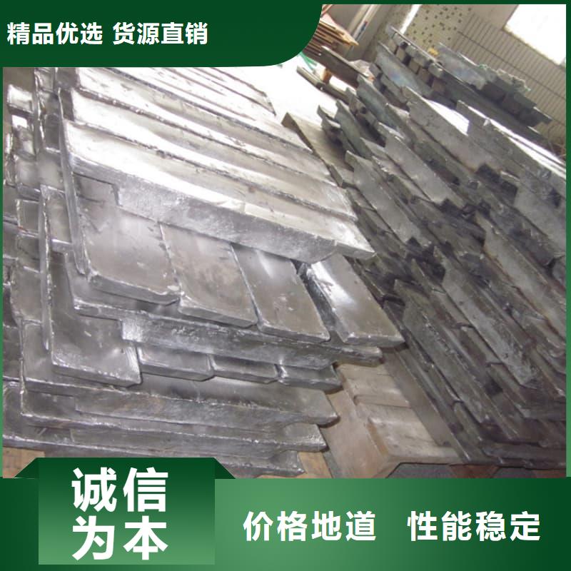 批发耐酸铅块