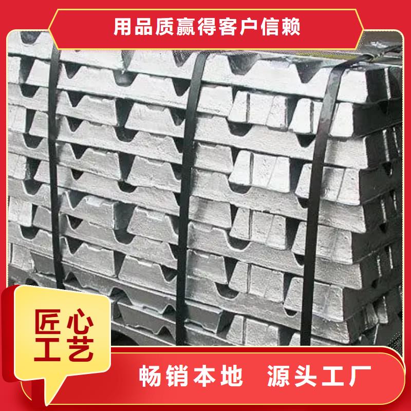 高纯度铅条当天出货