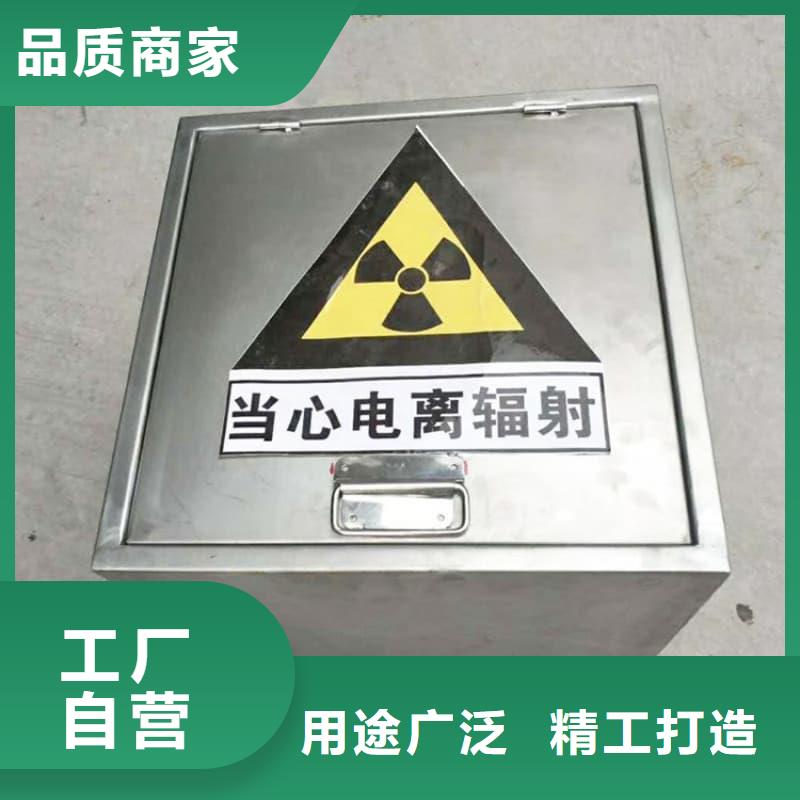 屏蔽射线铅罐?质保2年