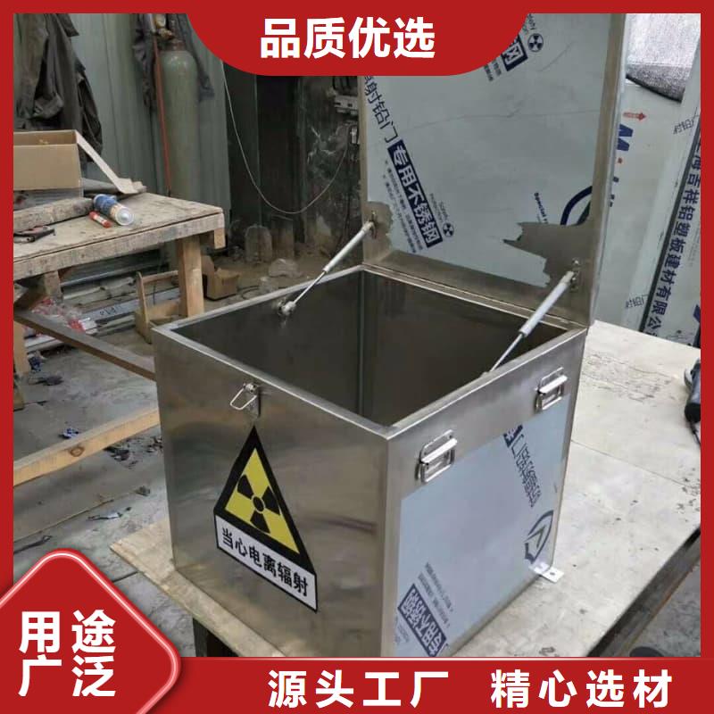 放射源铅箱质量保真