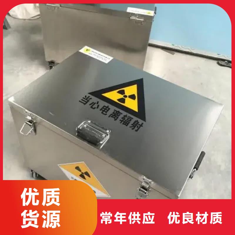 靠谱的放射源储物柜在哪里