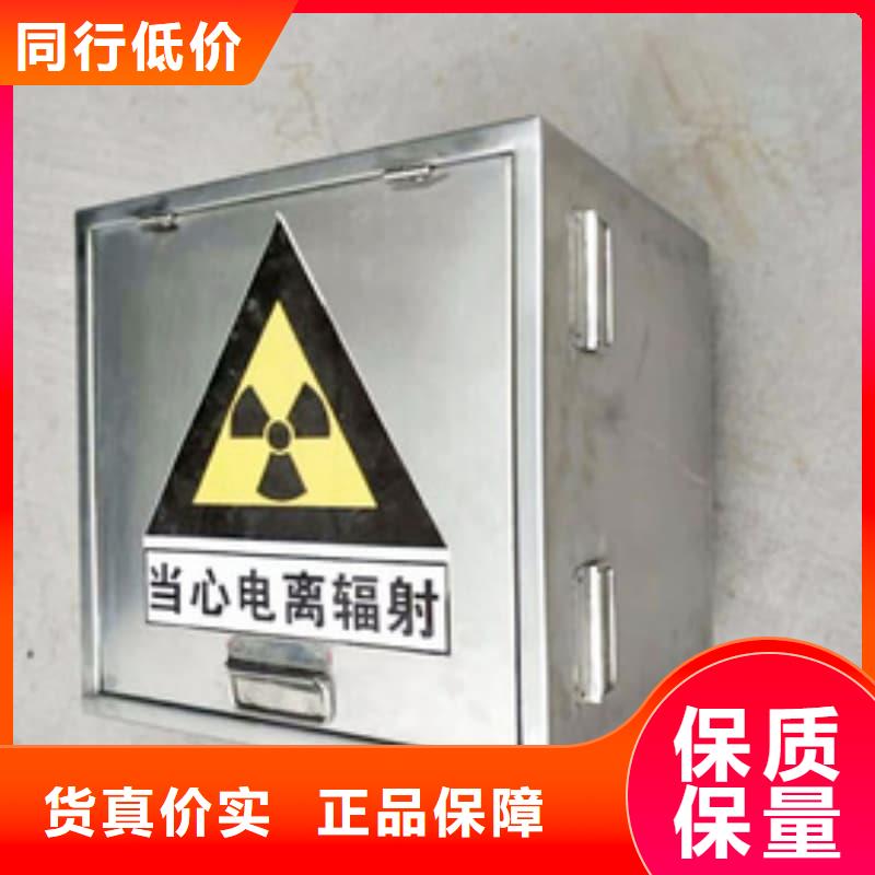 医院铅箱、医院铅箱厂家直销_大量现货