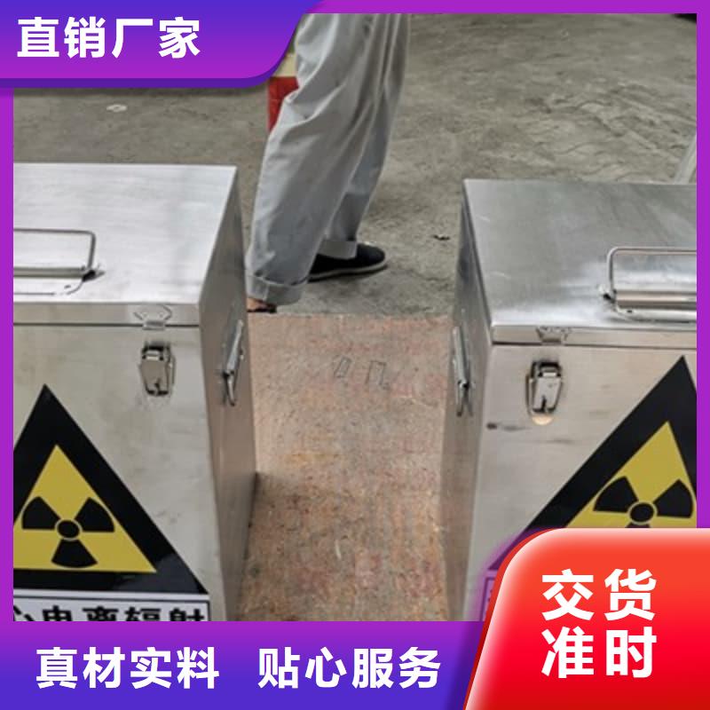 防辐射铅箱哪里有卖