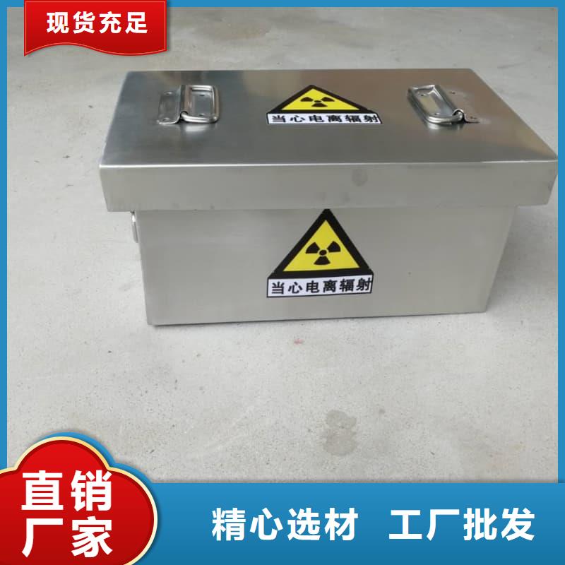 医院用防辐射隔离铅箱-售后完善