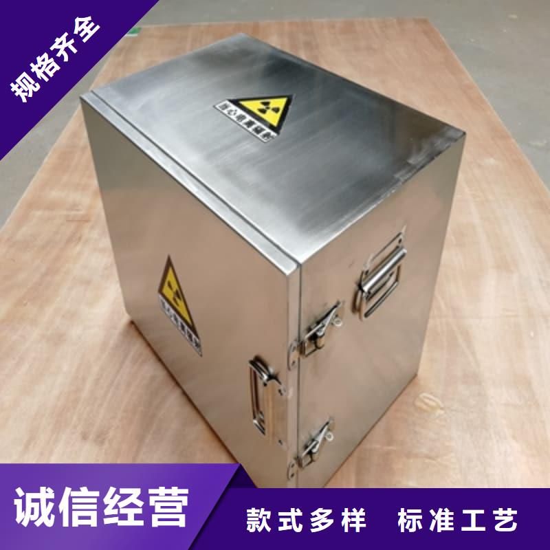 医院铅箱、医院铅箱厂家直销_大量现货