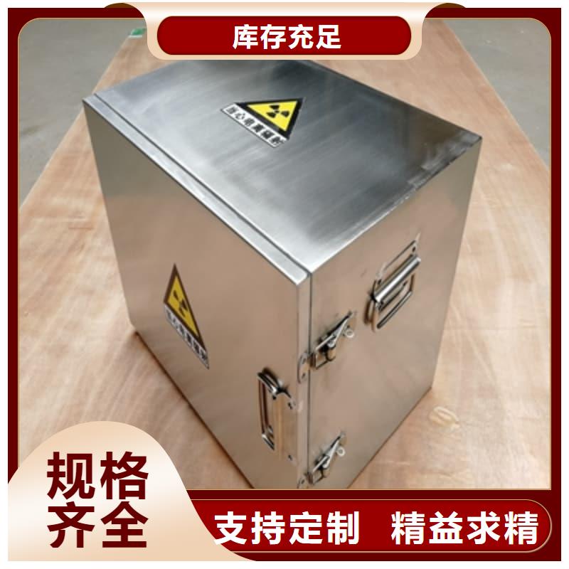 靠谱的放射源储物柜在哪里