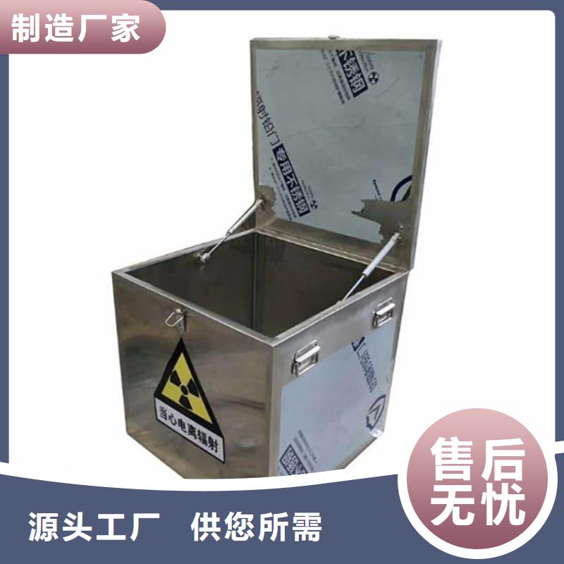 核医学铅箱供货稳定
