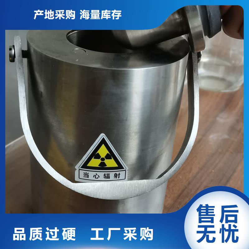 屏蔽射线铅罐?质量有保证