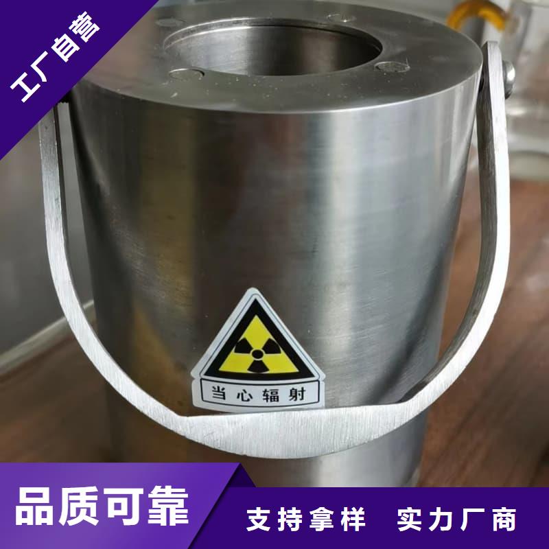 屏蔽射线铅罐?质量有保证