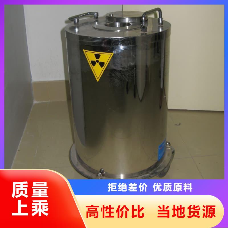 屏蔽射线铅罐?质量有保证