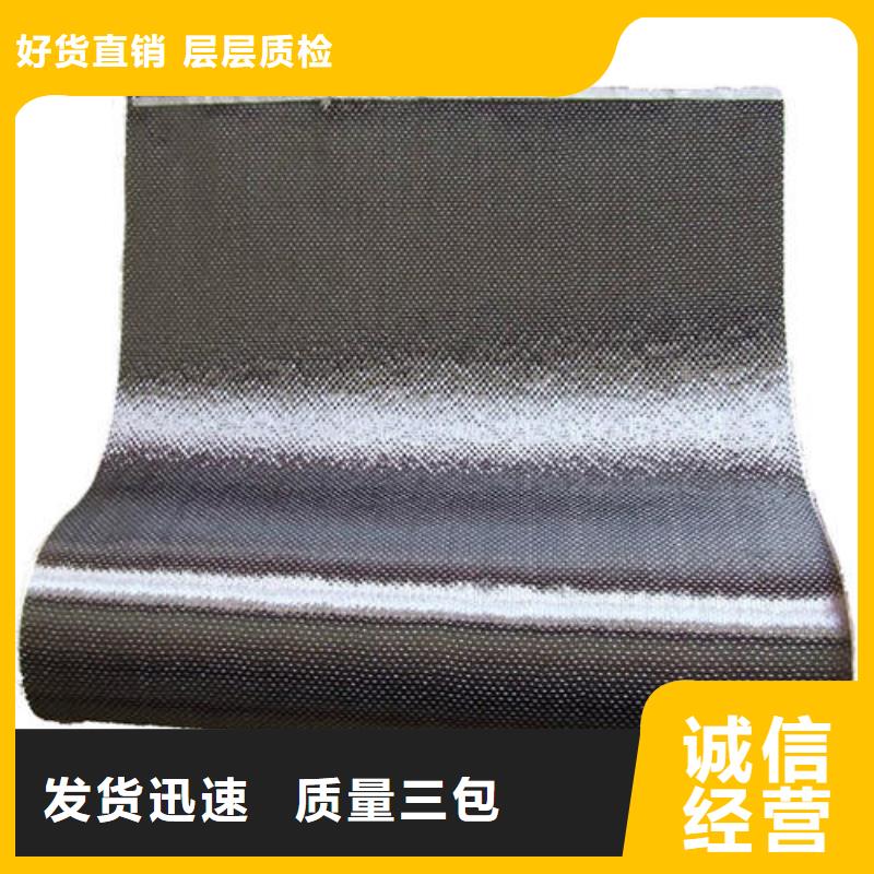 碳纤维布生产厂家碳纤维布经验丰富品质可靠