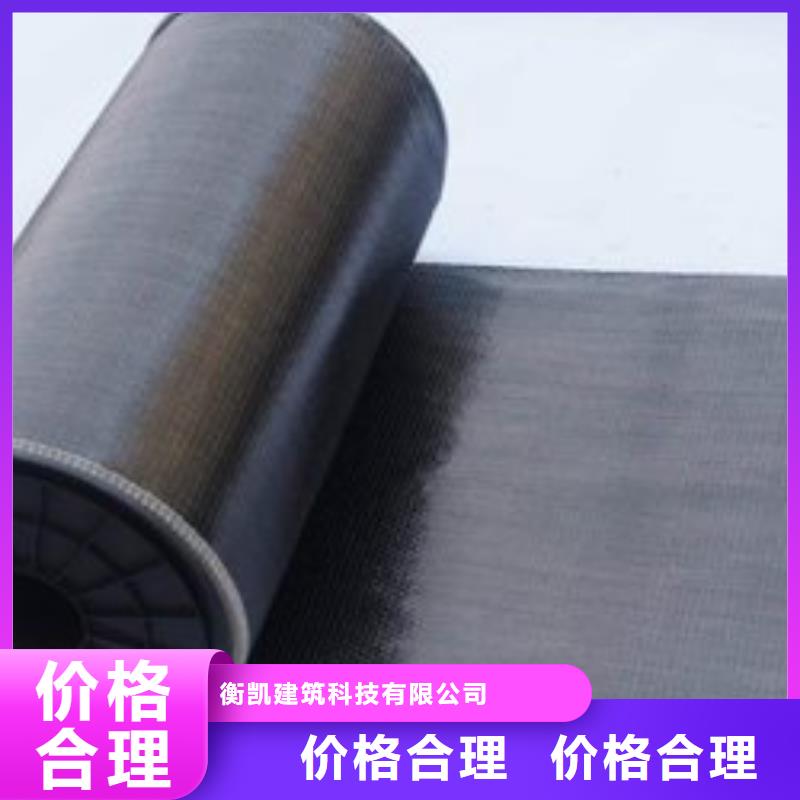 碳纤维布视频-碳纤维布-浙江省绍兴市诸暨|上虞|嘉兴|湖州|温州|宁波|衢州(当地)生产厂家