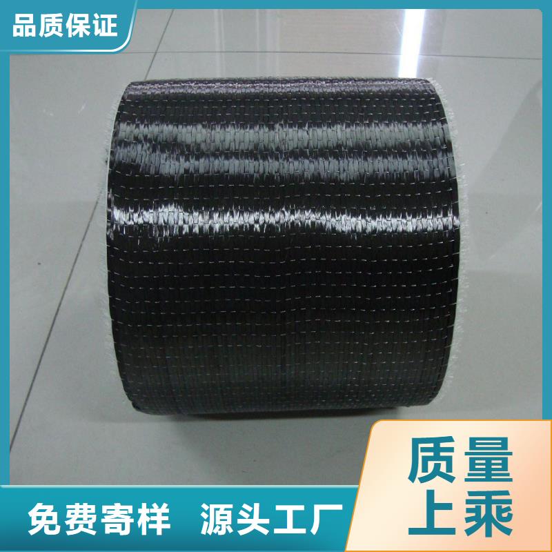 碳纤维布视频-碳纤维布-浙江省绍兴市诸暨|上虞|嘉兴|湖州|温州|宁波|衢州(当地)生产厂家