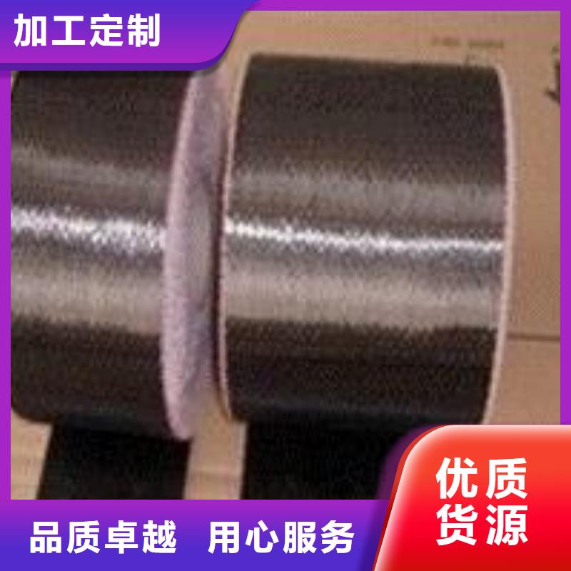 碳纤维布生产厂家碳纤维胶生产厂家规格齐全