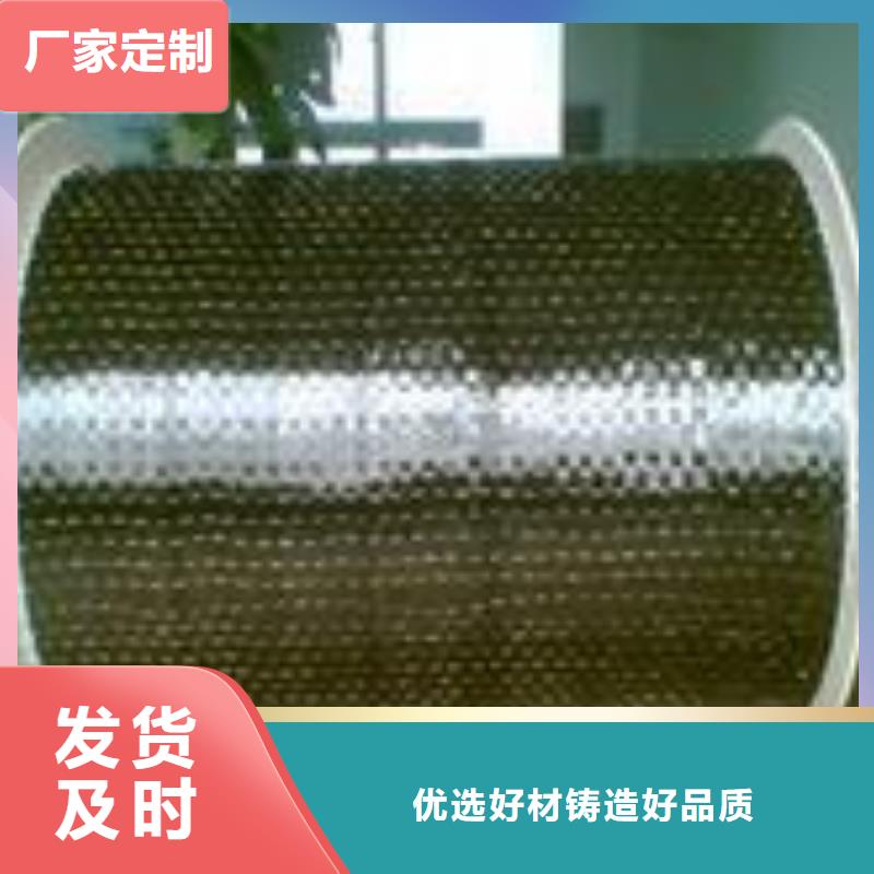 碳纤维布视频-碳纤维布_福建省龙岩市市场覆盖永定|连城|宁德|南平|福州|厦门|泉州等