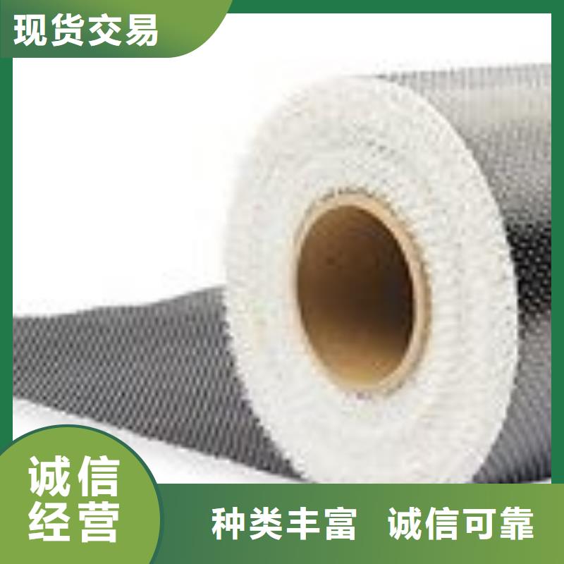 碳纤维布生产厂家碳纤维布经验丰富品质可靠
