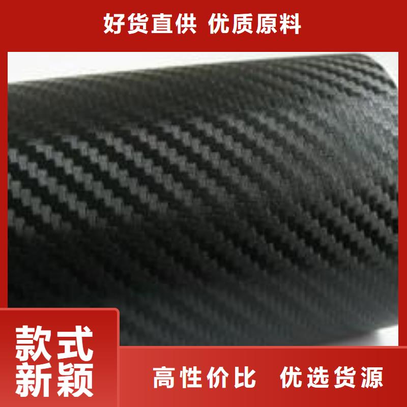 碳纤维布视频-碳纤维布_福建省龙岩市市场覆盖永定|连城|宁德|南平|福州|厦门|泉州等